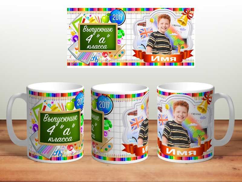 Печать на кружках для школ и детских садов
