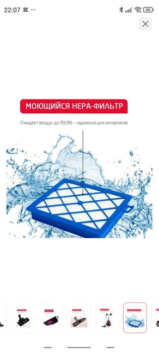 Пылесос с отличным качеством