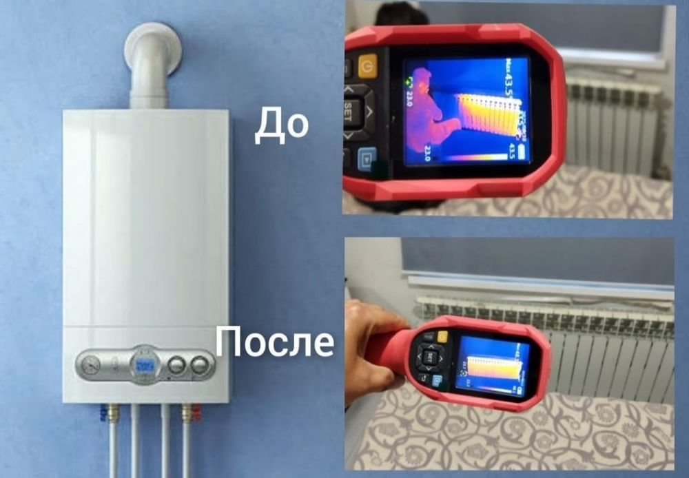 Промывка системы отопления