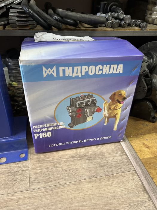 Распределитель Р80 Р 160