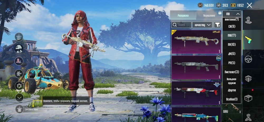 Продам аккаунт в пабге мк дракон и мг