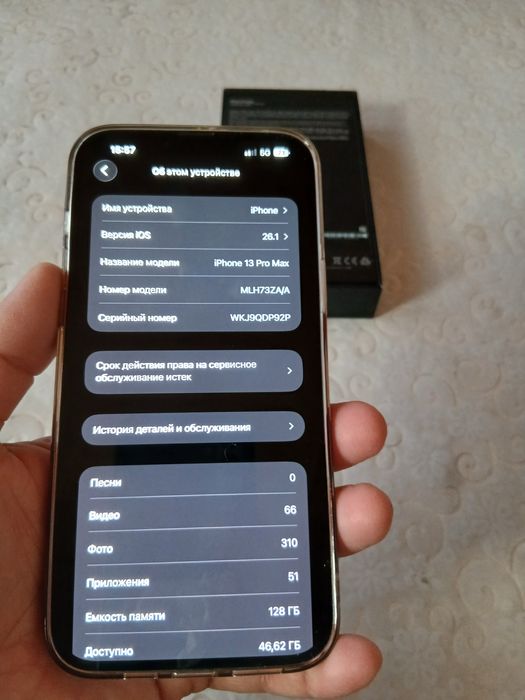 Iphone 13 pro max kelishamiz