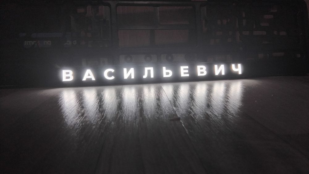 Led подномерники