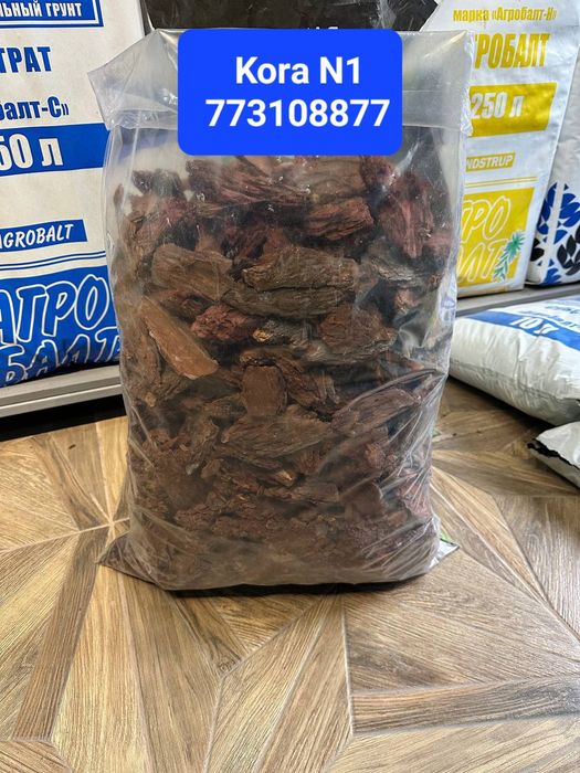 Кора для Сад N1️⃣ Оптом от первых рук ‼️
