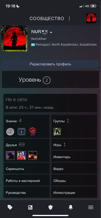Стим аккаунт сатылады өзім ойнап жүрген аккаунт