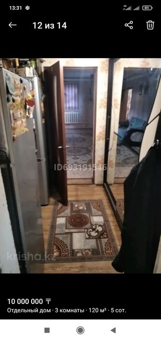 Продам частный дом