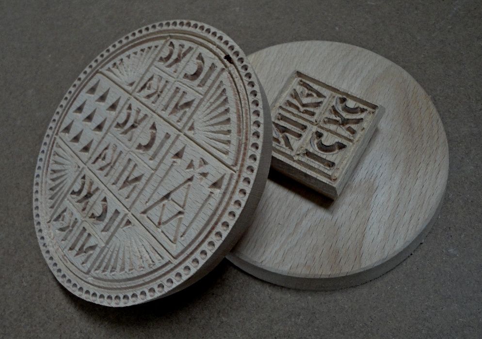 Просфорник - кръгъл печат