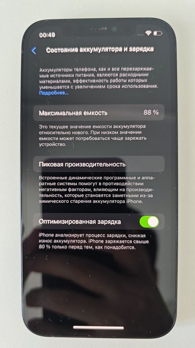 iPhone 12 64Gb black