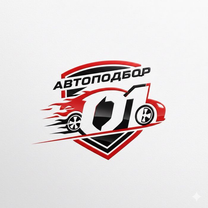 Автоподбор Автоэксперт диагностика эксперт