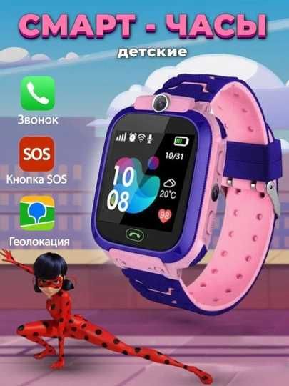 Aqlli soati sim karta GPS, qo‘ng‘iroqlar - Детские умные смарт часы