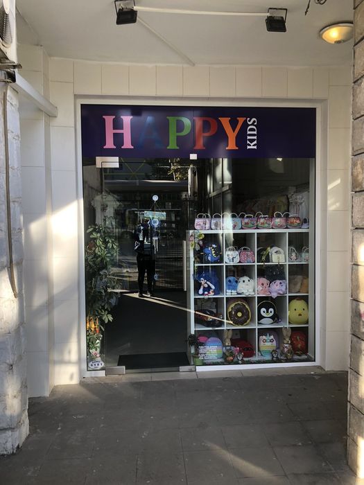 Продава се Магазин в Пловдив, Захарна фабрика - 75 кв.м за 1134 €/кв.м - Снимка #1