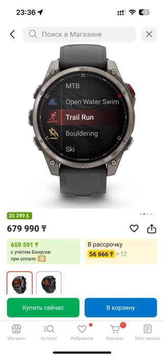 Garmin Fenix 8 Pro