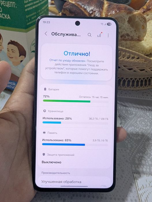 Samsung s21 Fe 128Gb