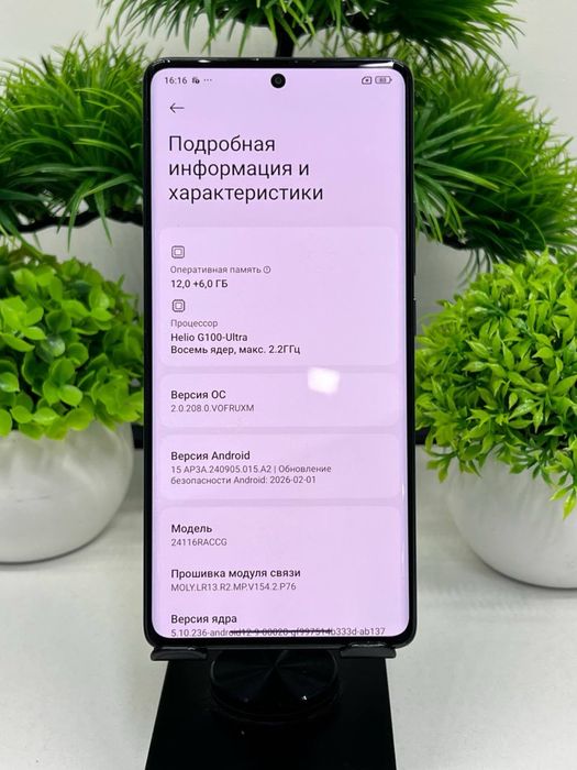 Redmi note 14 pro 512gb