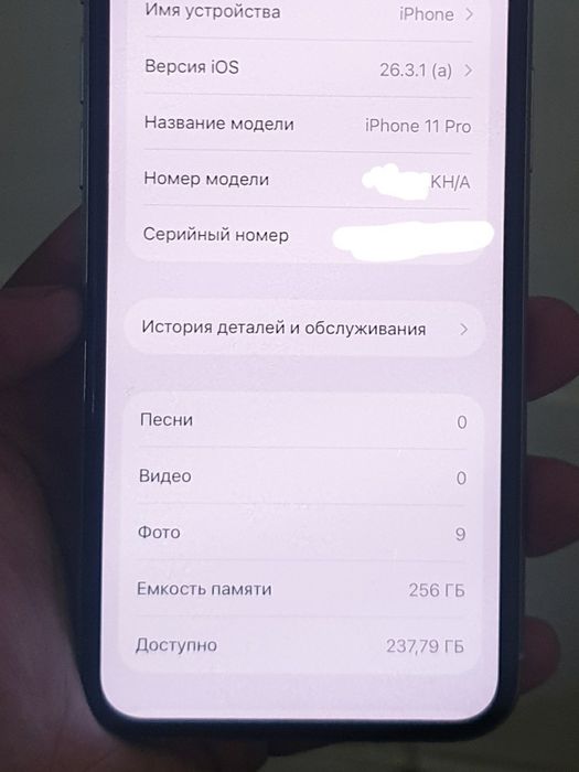 IPHONE11pro 256 gb