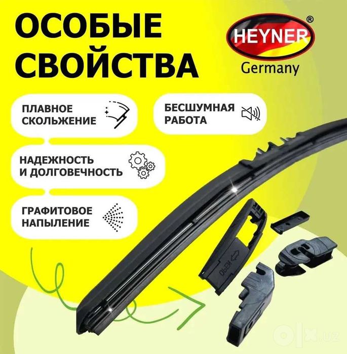 Немецкие Дворники бескаркасные HEYNER GERMANY. для Шевроле и иномарок