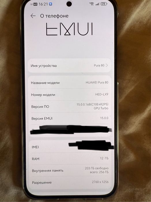 Huawei pura 80 256