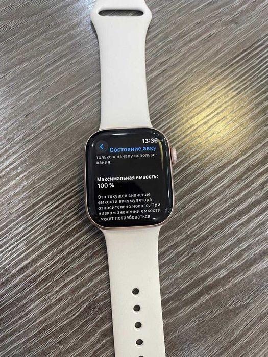 Часы Apple Watch 10 42 mm бежевые