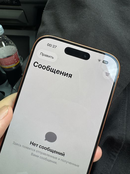 Iphone 17 pro 256gb