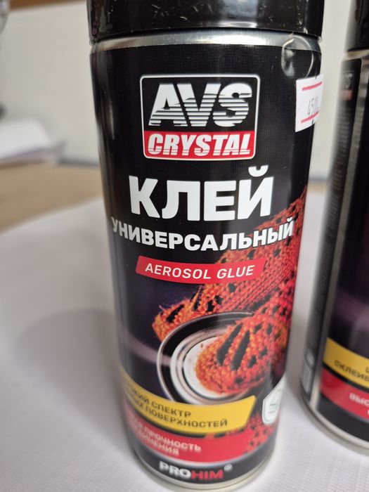 Аэрозольный клей, универсальный.