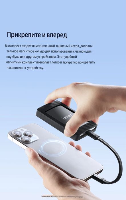 Внешний SSD Lexar SL500 Magnetic Set 1-2 Tb / Verbatim /Доставка 24/7