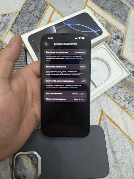 Apple iPhone 16 Pro Max