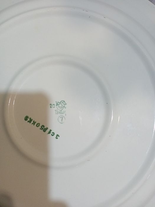 Фаянсовое блюдо периода СССР