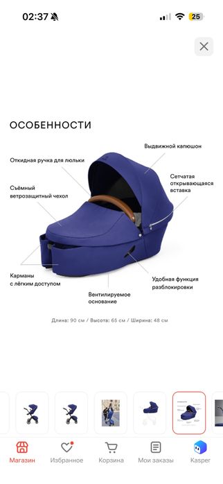 Продам коляску Stokke xplory 2 in 1