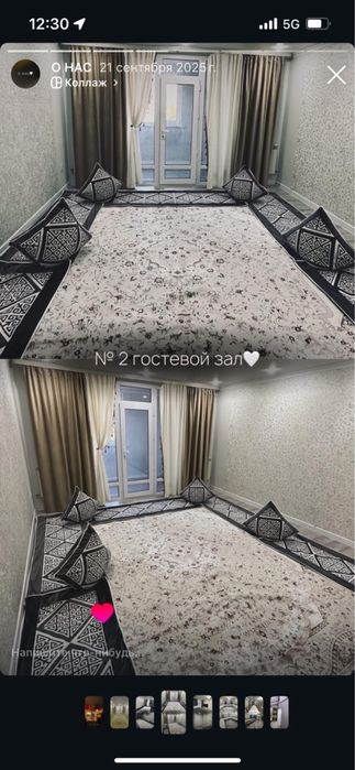 Аренда Коттеджа