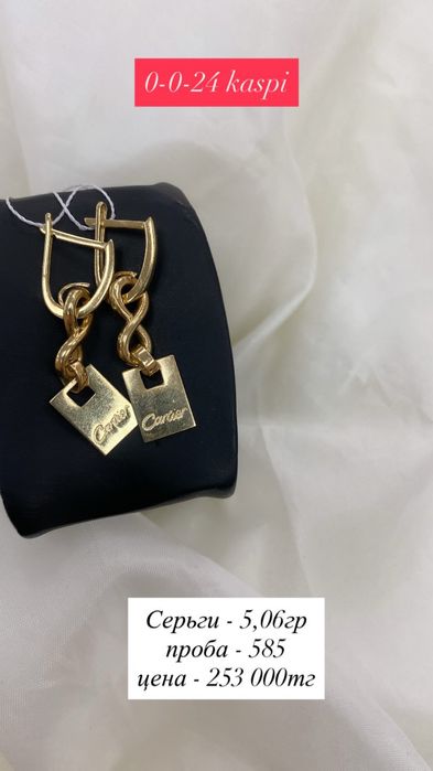 серьги/585/без вставок