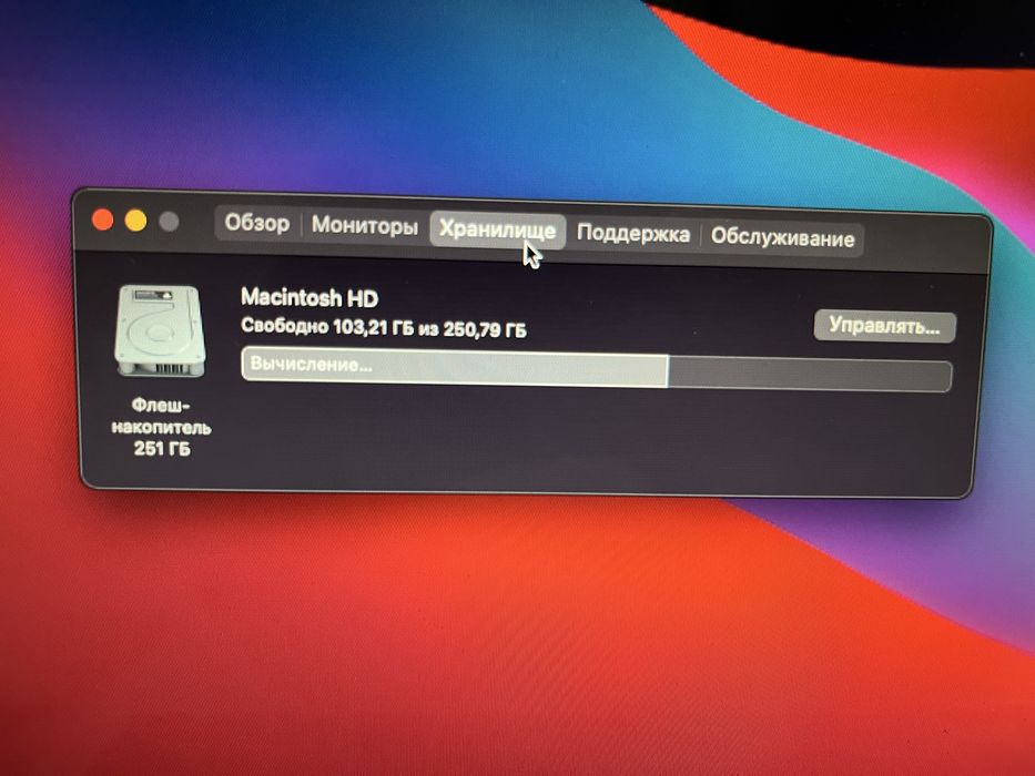 MacBook Air 11” 2014 / 256GB / i5