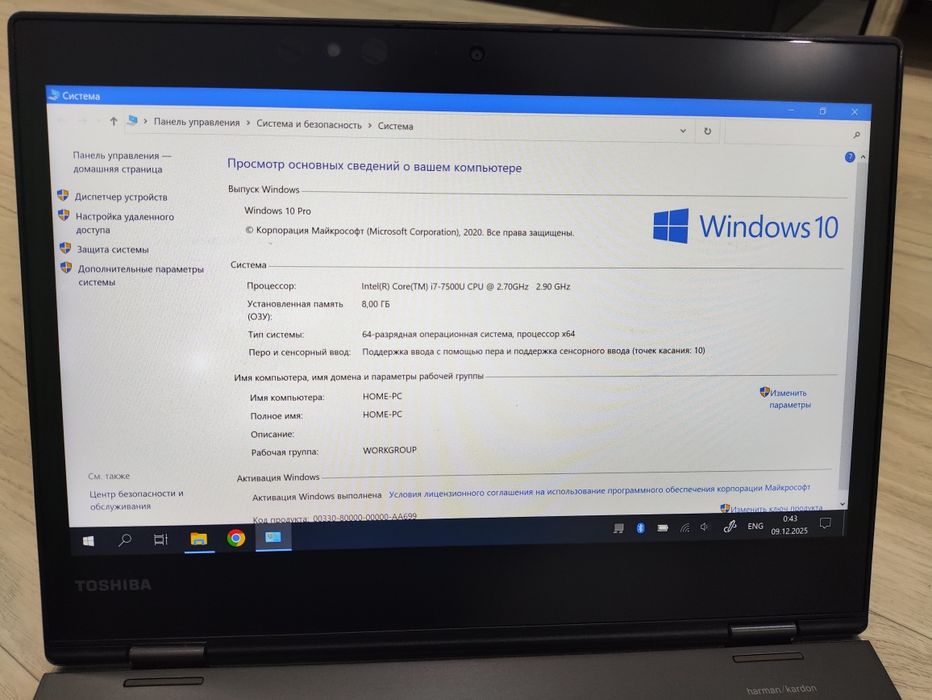 Сенсорный Toshiba Portege I7 8/512