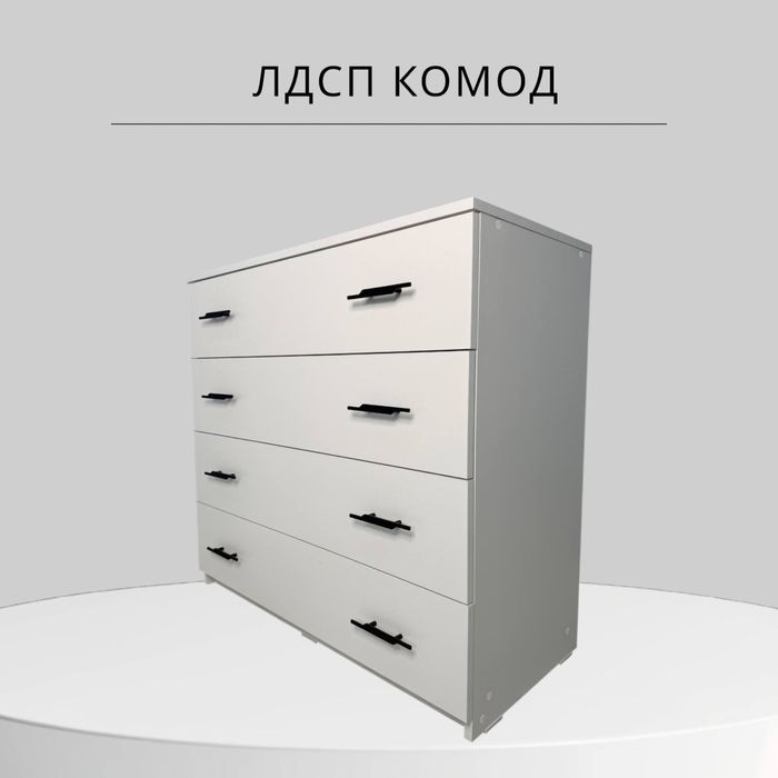 Комод белый лдсп 90х40х85
