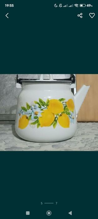 Чайнек расиски срочно