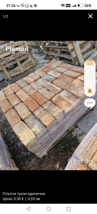 Тухли единични стари подарявам