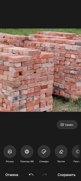 Красный керпич СССР качество