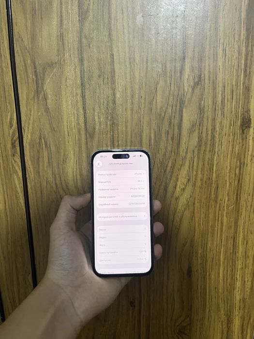 Продам срочно iPhone 14 Pro 128GB
