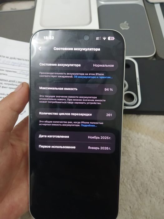 iPhone 17 pro max 256 гб серый