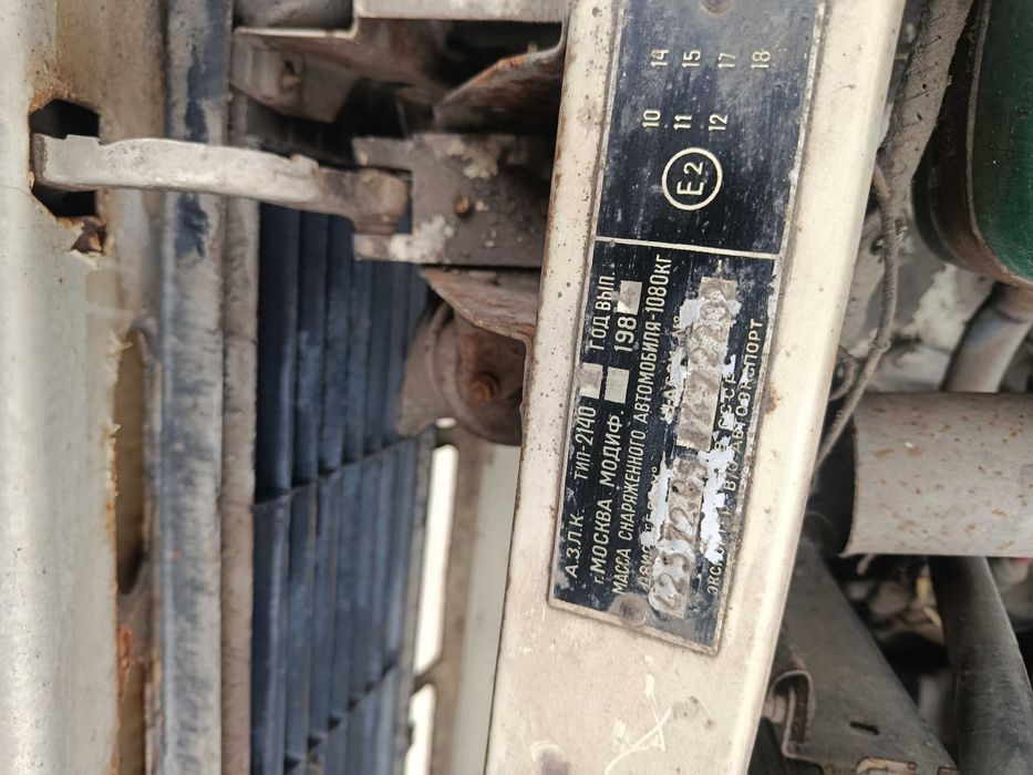 Москвич 412 Топ състояние