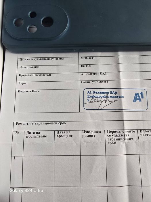 Honor 200 12/512GB.  Гаранция