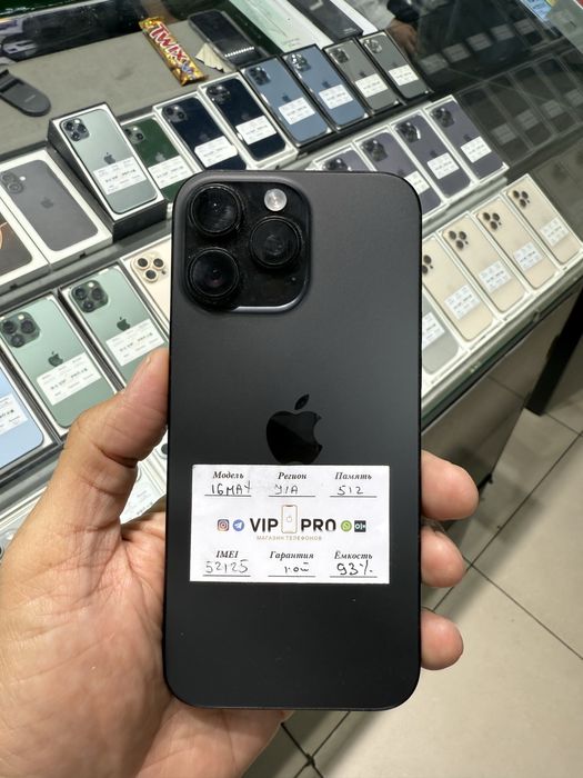 iphone 16 pro max 512 gb Naxt va Nasiya savdo