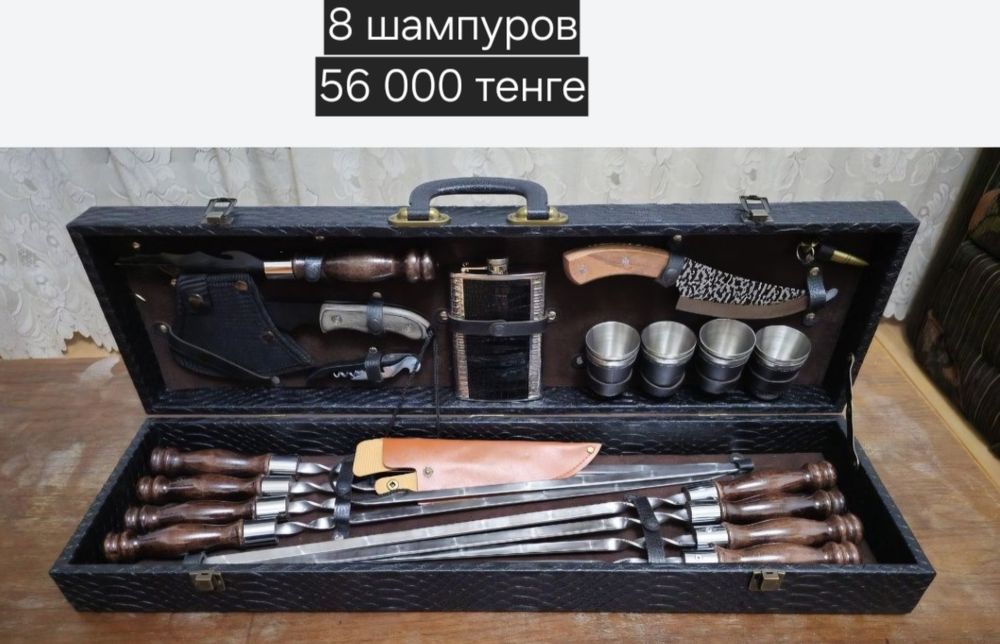 Подарок шашлычный набор