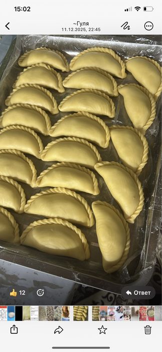 Полуфабрикаты домашние