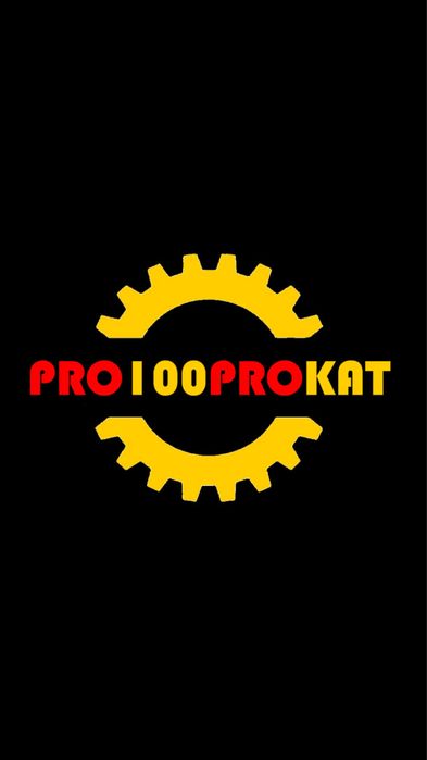 Аренда Прокат алмазное бурение 250