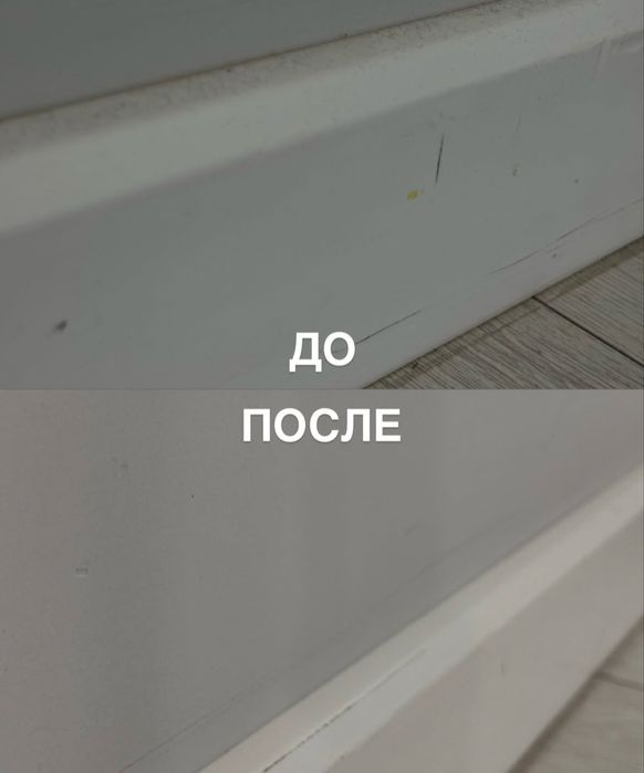 Профессиональный клининг,уборка Каскелен