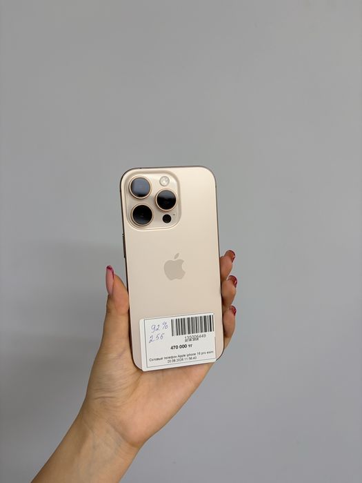iPhone 16 Pro/ Айфон 16 про