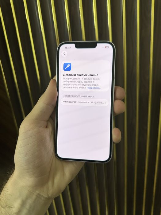Iphone 14 128 Айфон 14 128