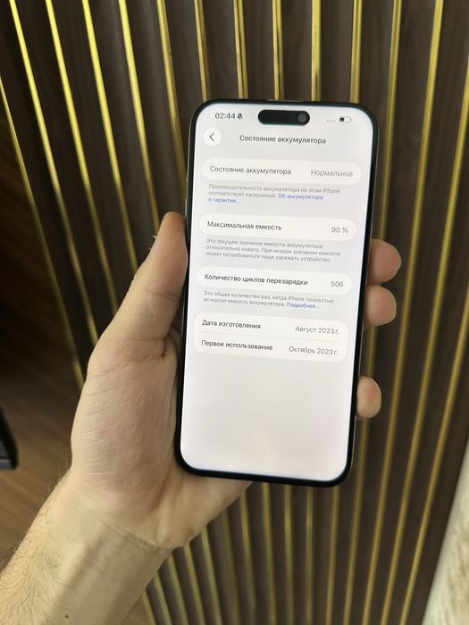 Iphone 15 Pro Max 256 Айфон 15 Про Макс 256
