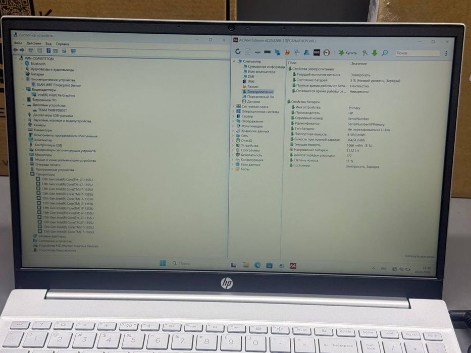 HP PAVILION Core i7 1355U/16/1TB