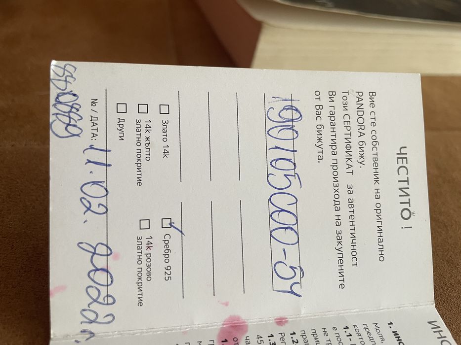 пръстен pandora, angel, ангел, сребърен, сертификат с кутийка